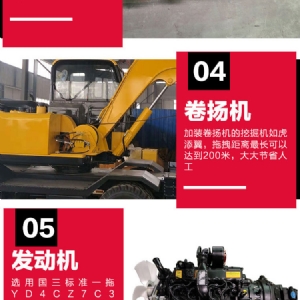 95型抓木機(jī)